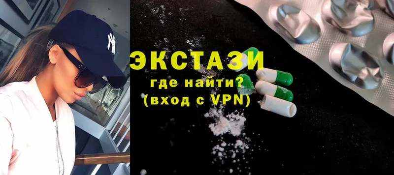 Ecstasy MDMA  Алейск 